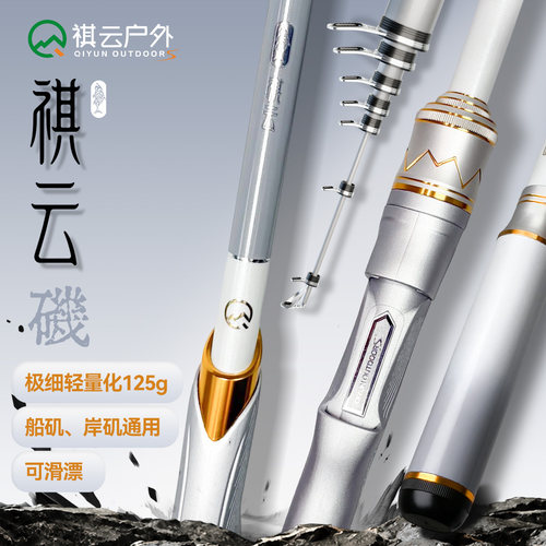 远投滑漂一竿多用湖库岸钓更从容