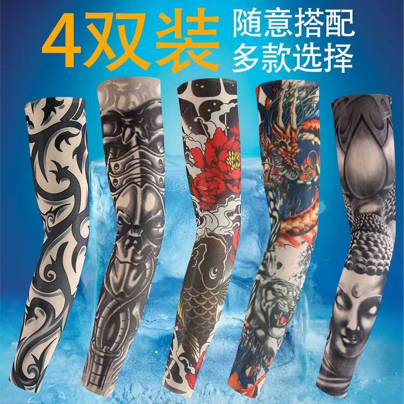纹身袖套男夏季防晒冰袖工人开车骑行花臂刺青手臂套无缝冰爽护臂