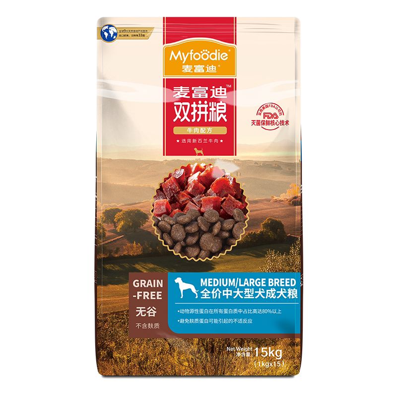 麦富迪狗粮15kg无谷牛肉双拼中大型犬粮金毛小型犬成幼犬通用宠物