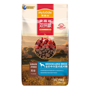 麦富迪狗粮30斤无谷牛肉双拼金毛中大型犬成犬专用鸭肉梨老年通用