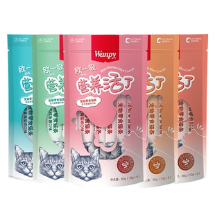 wanpy顽皮猫条猫零食欧一吸牛乳整箱200支成猫幼猫孕期哺乳期湿粮