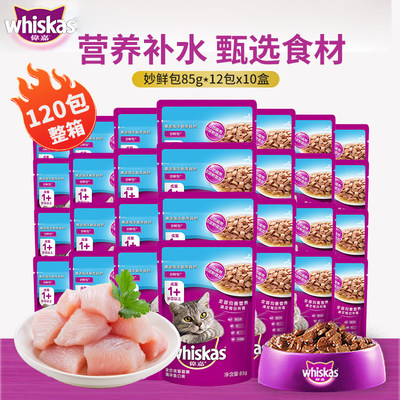 whiskas/伟嘉通用型湿粮