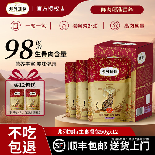 随身餐包 一撕即享