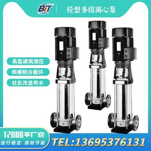 厂家供应QDL2.4农业灌溉喷淋泵小区自来水管道增压泵清水提升泵