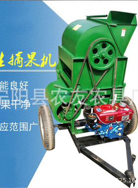 300型花生摘果机 小型家用收花生机干湿收花生机摘果
