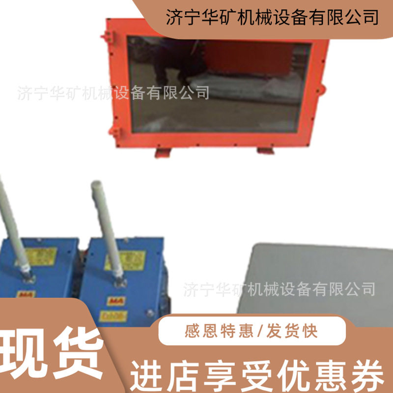 ZSPJ127矿用机载无线视频监测装置 使用寿命长矿用倒车雷达