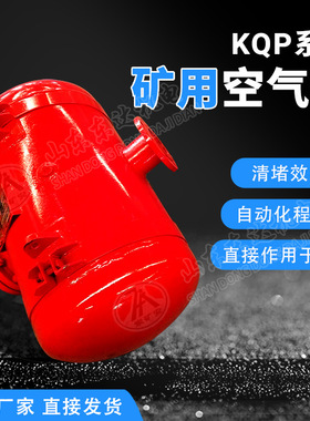 料仓清堵空气炮破拱器KQP-B-150L煤仓活塞式空气助流器