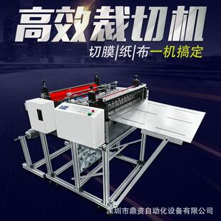 全自动无纺布裁切机高速窗帘布切割机智能无纺布裁剪机 厂家直销