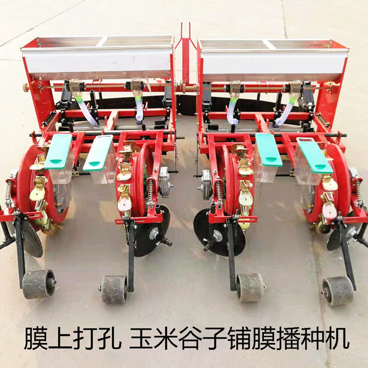 玉米谷物铺膜播种机免耕玉米播种机施肥播种一体机玉米种植机,农机/农具/农膜,农产品加工设备,淘宝优惠券,粉丝福利购,淘宝优惠卷