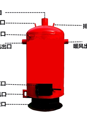 220v/380v燃煤热风机全自动控温型热风炉60型锅炉