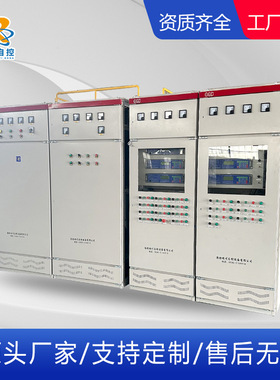 自动化控制系统PLC饲料配煤玻璃生产线DCS配料控制柜工厂智能控制