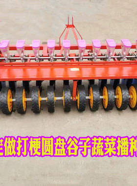 谷子芝麻播种机定做施肥播种精播免间苗一体机 高梁点播机 4-6行