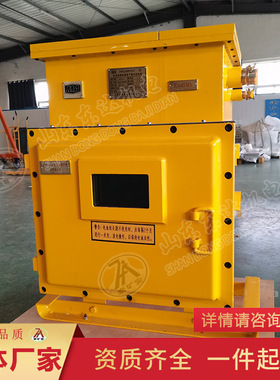 DXBL1536/127J隔爆型锂离子蓄电池电源矿用UPS后备电源