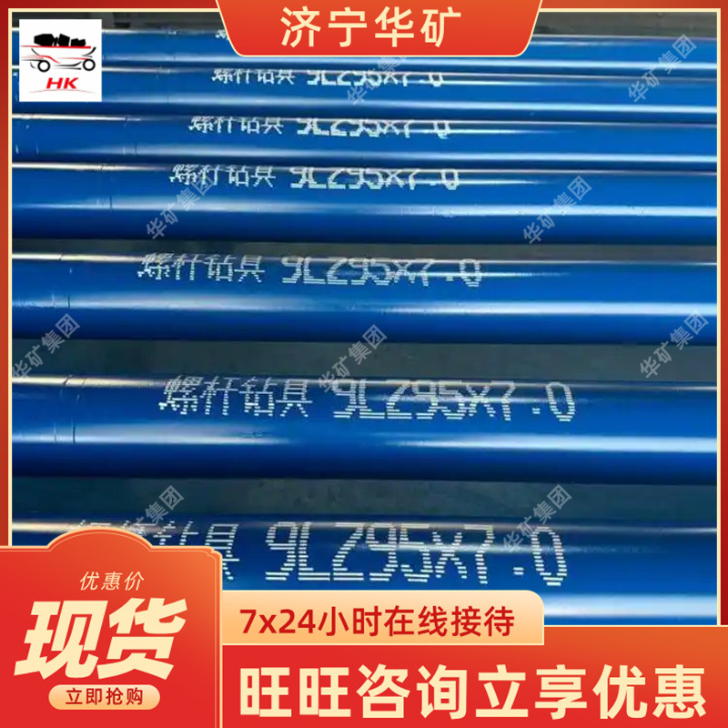 取芯钻探地质勘探 紧凑式钻井井下马达 7LZ244x7.0钻井井下马达