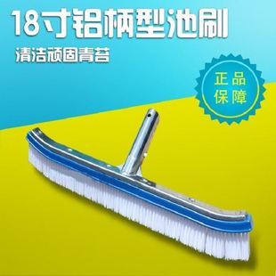 18寸铝背游泳池清洁刷景观水池手动清洁工具浴缸鱼池婴儿浴池刷子