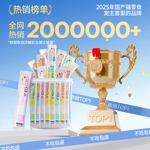新鲜日期 排毛靓毛 增免助消化