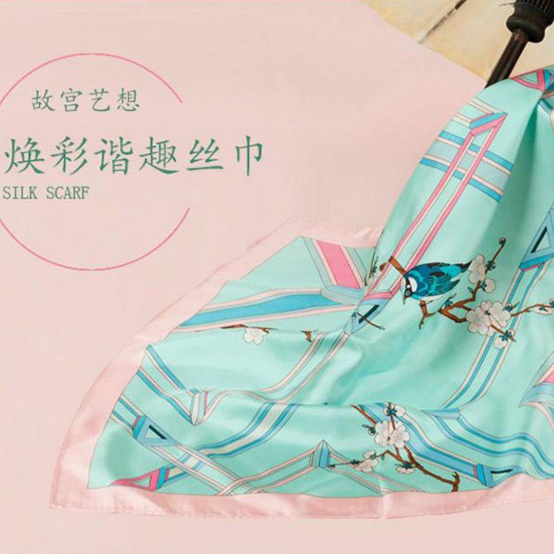 故宫焕彩谐趣方巾丝巾春夏真蚕丝女士头巾印花生日礼物母亲节礼物