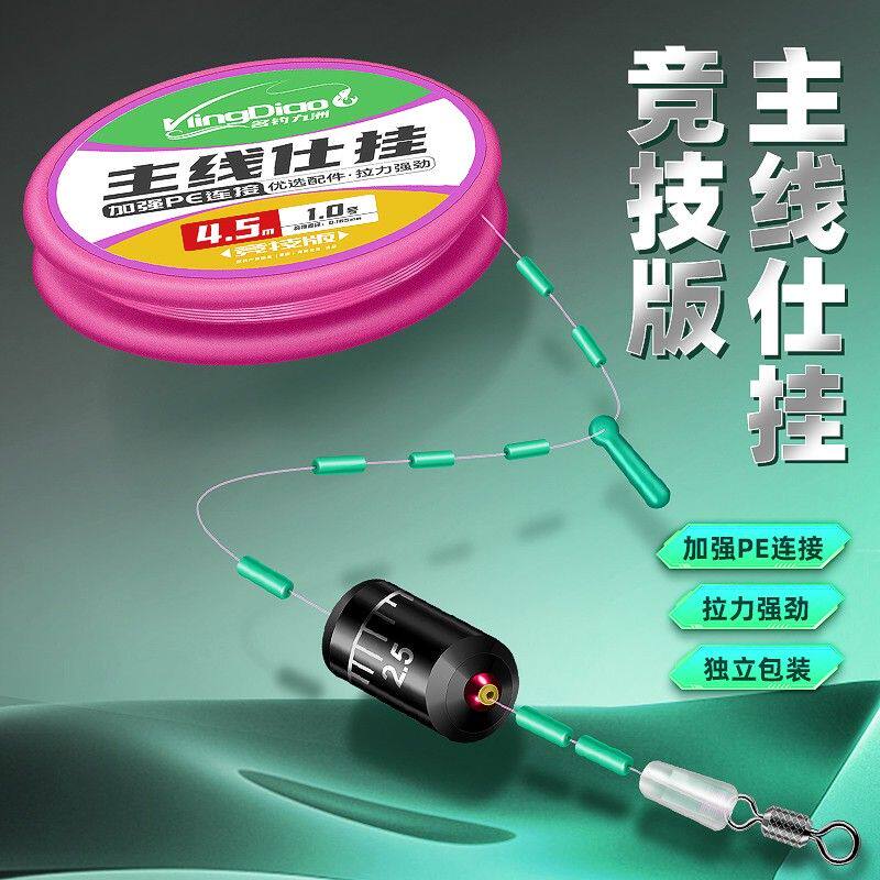 名钓九洲高端线组成品鱼线通用耐磨pe加固原丝鱼线竞技主线仕挂