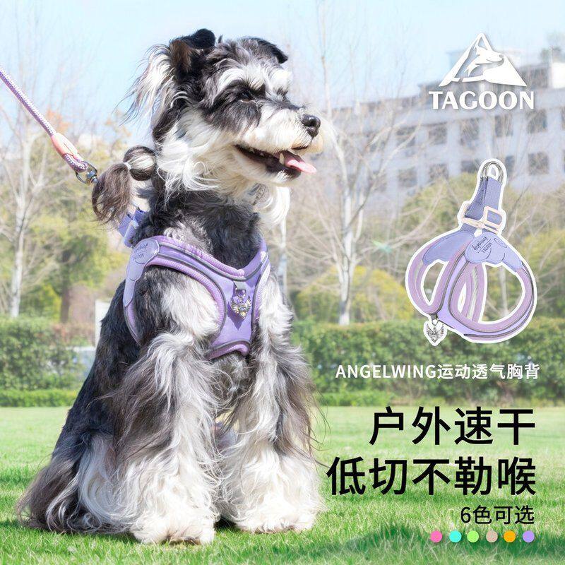 四季款狗狗牵引绳小型犬猫咪通用胸背舒适透气轻量化遛狗绳不勒脖