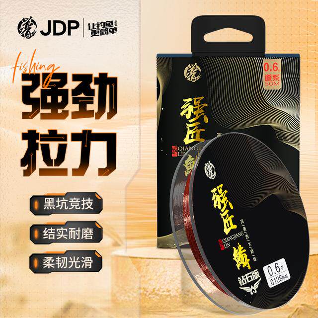 贾东普钓鱼鱼线主线强拉力尼龙线道系子线不打卷柔软鱼线钓鱼用具