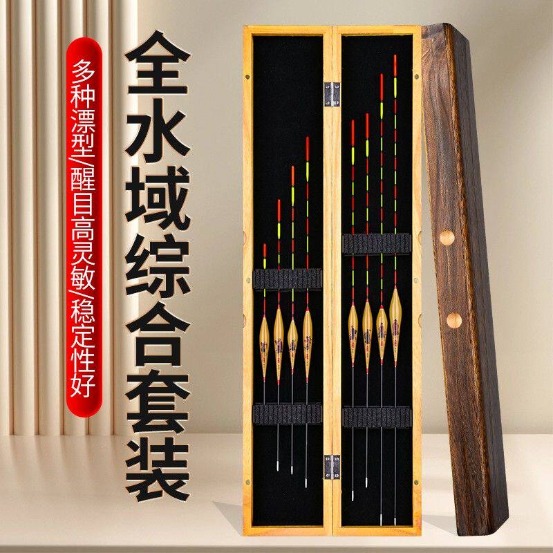 八仙过海综合套装鲫鲤鱼浮漂醒目加粗尾高灵敏浮漂套装加粗尾浮漂