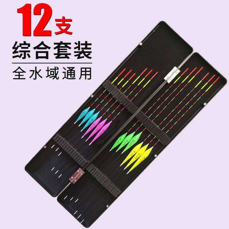 昆池12支精品纳米漂+抗摔ABS漂盒全水域综合性野钓鱼漂加粗尾浮漂