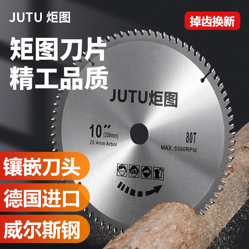 德国进口割草机切割加厚锰钢合金齿圆锯片高硬割灌打草机通用配件