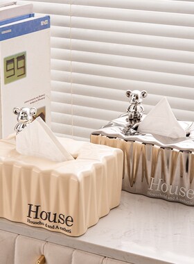 奶油风纸巾盒创意轻奢陶瓷电镀高档装饰收纳套装客厅新款家用摆件