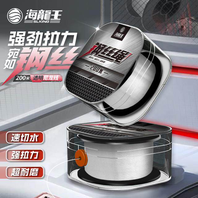 海龙王钢丝绳尼龙线底延展原丝线无染色无损原丝主线子线通用鱼线