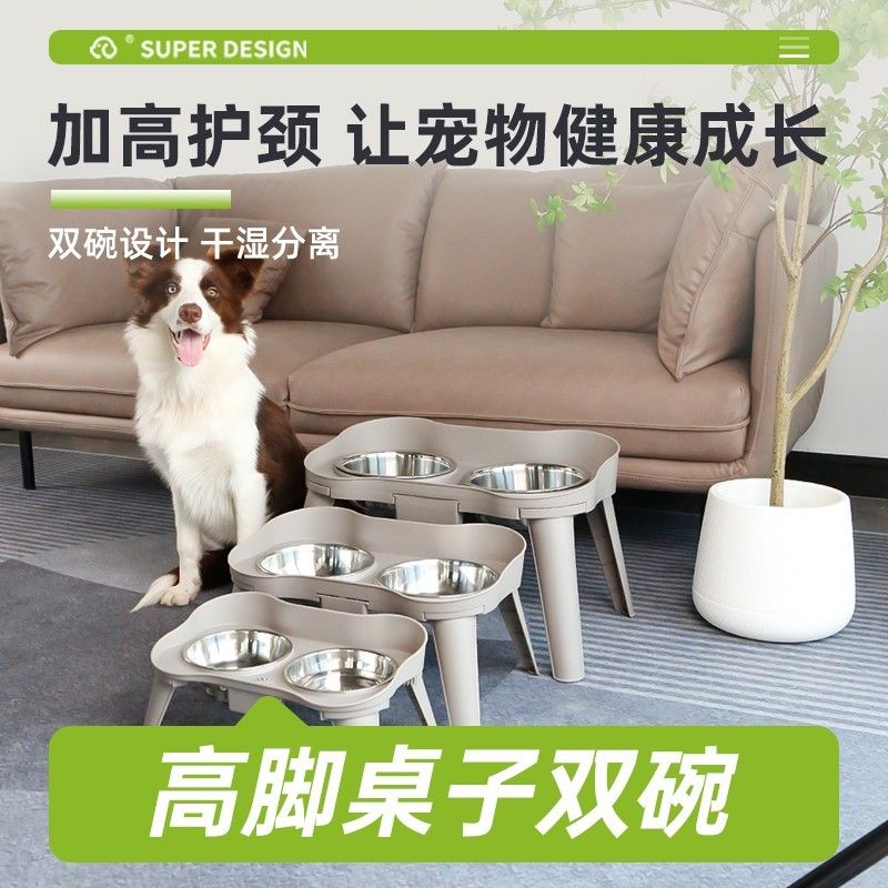 超萌好物休普狗碗狗食盆双碗猫狗饮水猫饭盆宠物保护颈椎高脚可爱