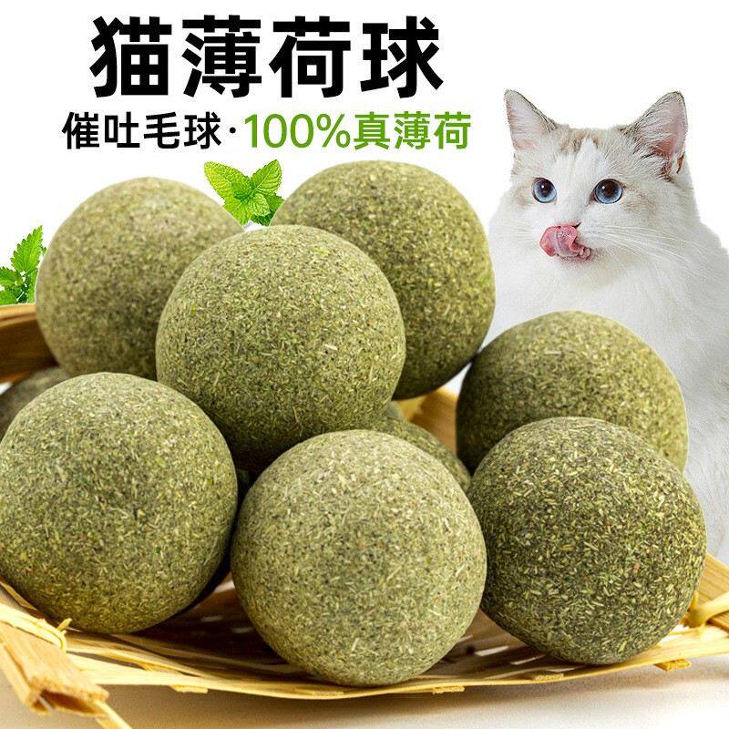 猫玩具超大猫薄荷球自嗨解闷神器猫猫小猫逗猫棒磨牙洁齿发声玩具
