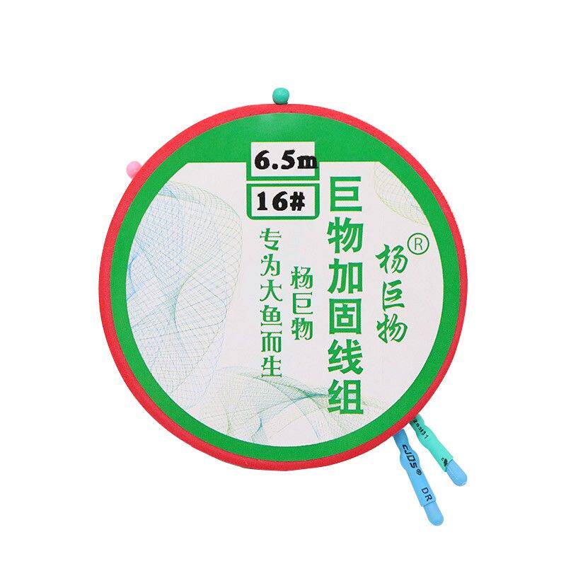杨巨物2卷巨物线组成品线组套装加固线组鱼线主线钓鱼线