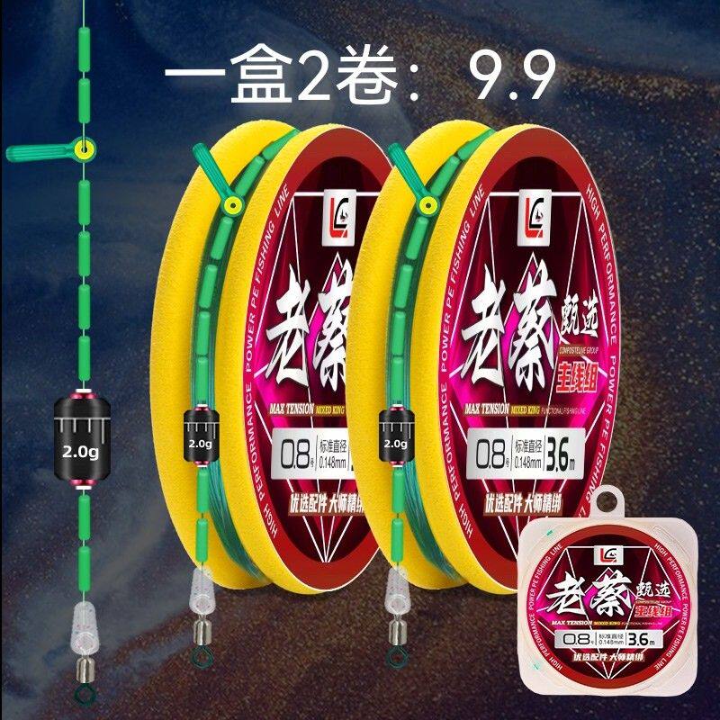 标准精品主线黑坑湖库手工成品进口鱼线加固钓鱼线组尼龙线主线