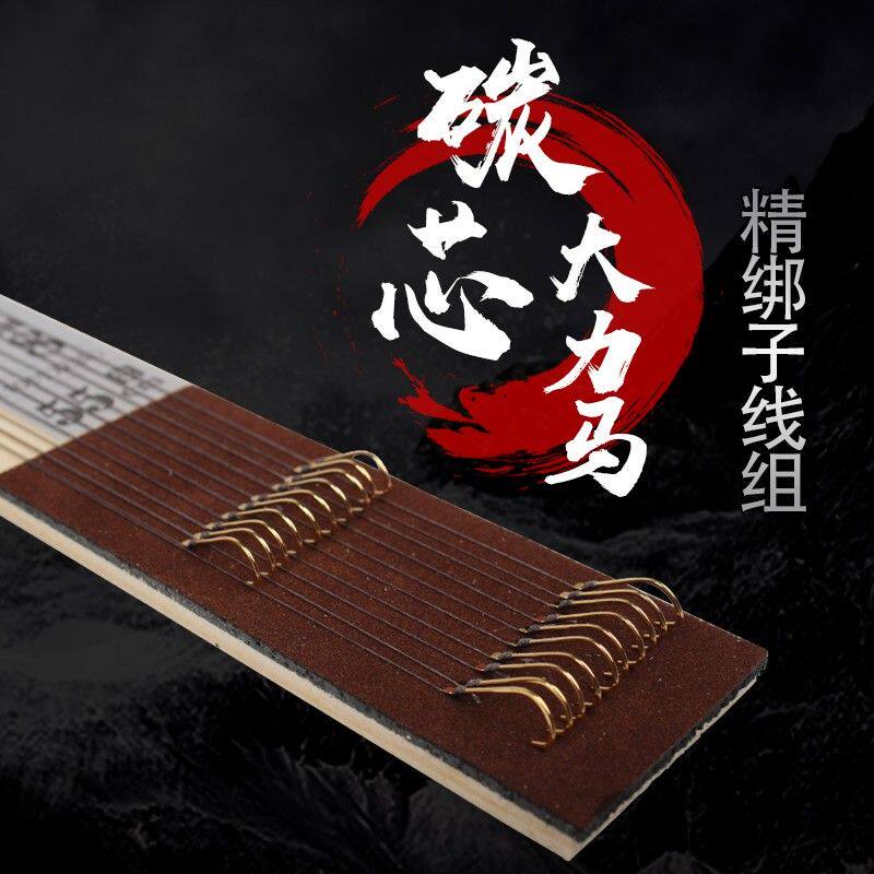 (拍一发二)行营碳芯大力马子线线组袖钩黑坑暴力新关东飞磕子线