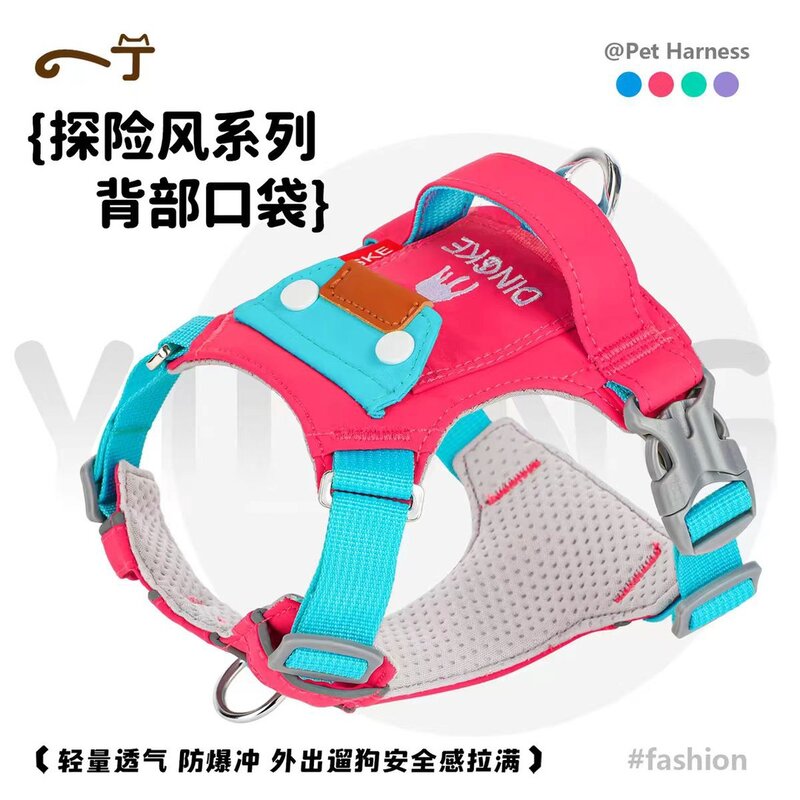 626潮酷工装胸背防爆冲工字型胸背带中小型犬狗绳牵引绳可以调节