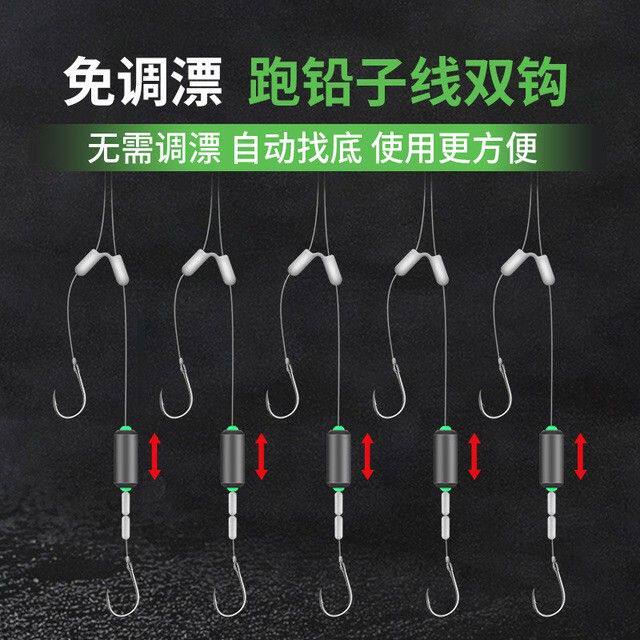 跑铅子线双钩绑好伊豆伊势尼带铅坠自动找底成品湖库钓