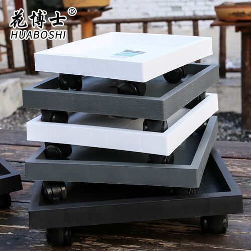 花博士加厚正方形防水泥移动托盘花盆带滚轮接水盘万向轮托架滑轮