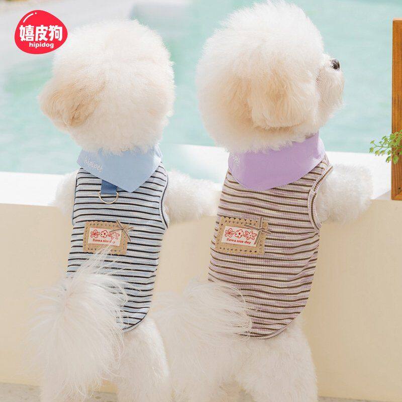 嬉皮狗小狗狗衣服春夏季小型犬条纹围脖牵引背心夏日透气服饰0907