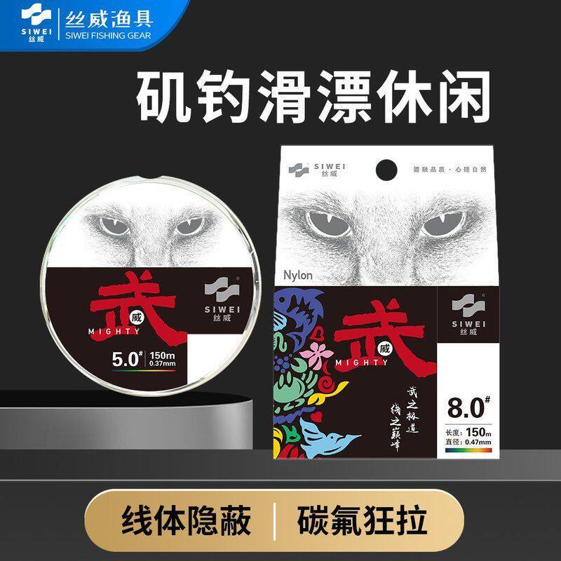 威武150米三彩渐变色鱼线彩虹渔线钓大鱼线径碳氟狂拉尼龙线主线