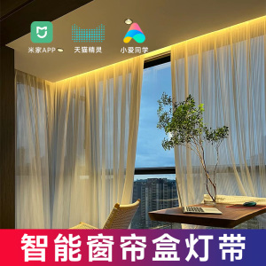 智能窗帘盒灯带明装45度斜发光悬浮吊顶线条灯客厅阳台氛围灯