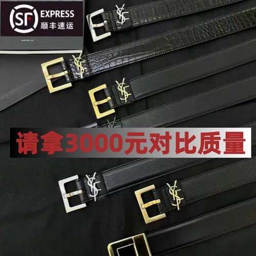 头层牛皮女腰带3.0宽金扣百搭