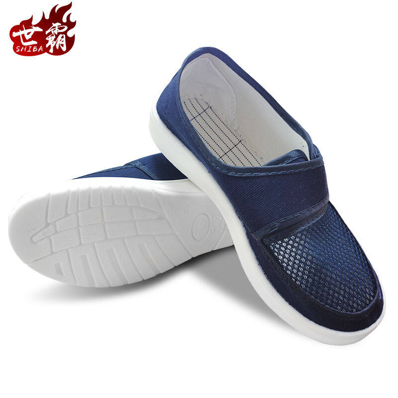 世霸shiba防静电鞋软底加厚夏季透气防护无尘车间电子男女款网面