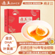 日本赤玉DHA&叶黄素可生食鲜鸡蛋兰皇新鲜无菌蛋15枚无抗溏心礼盒