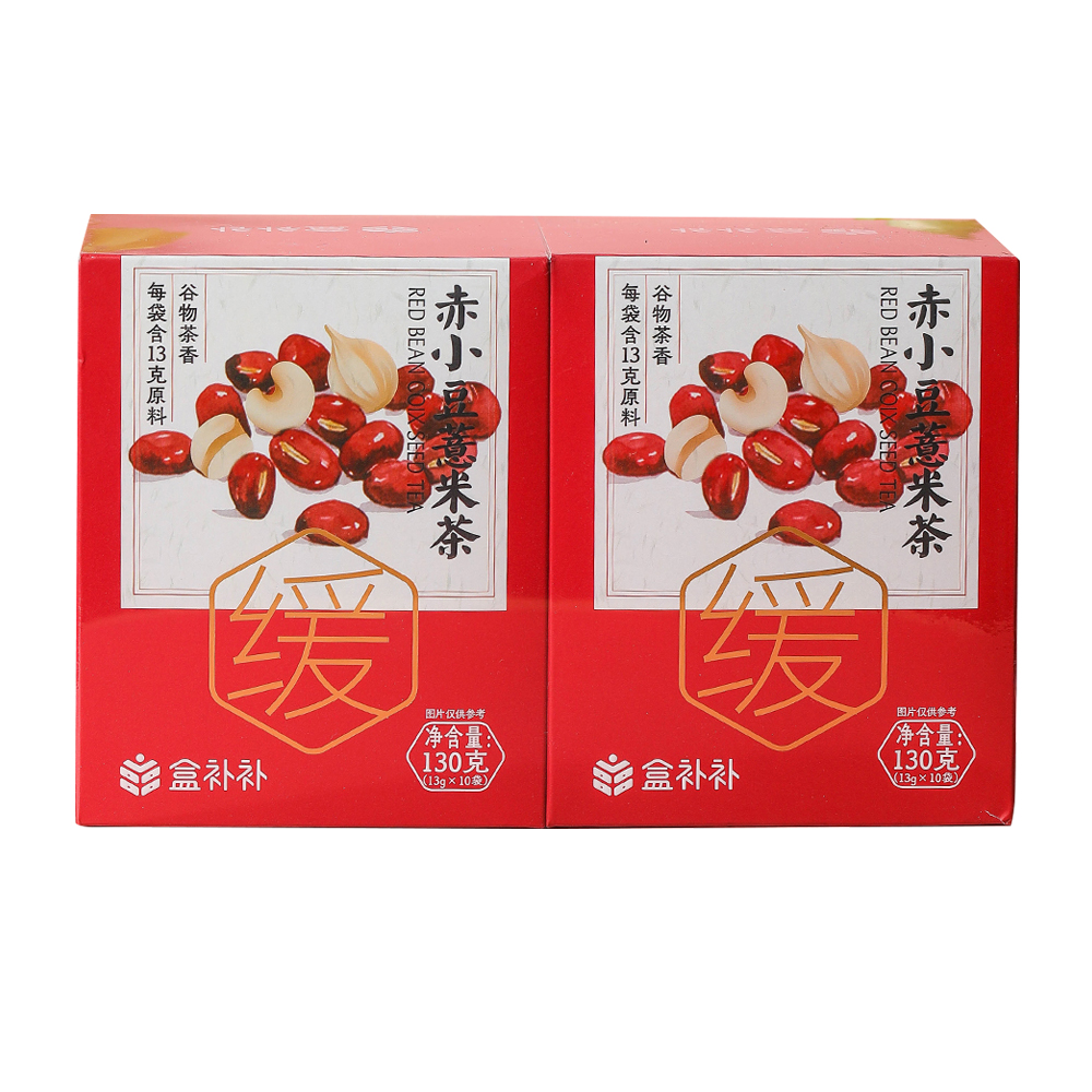 盒补补赤小豆薏米茶2盒