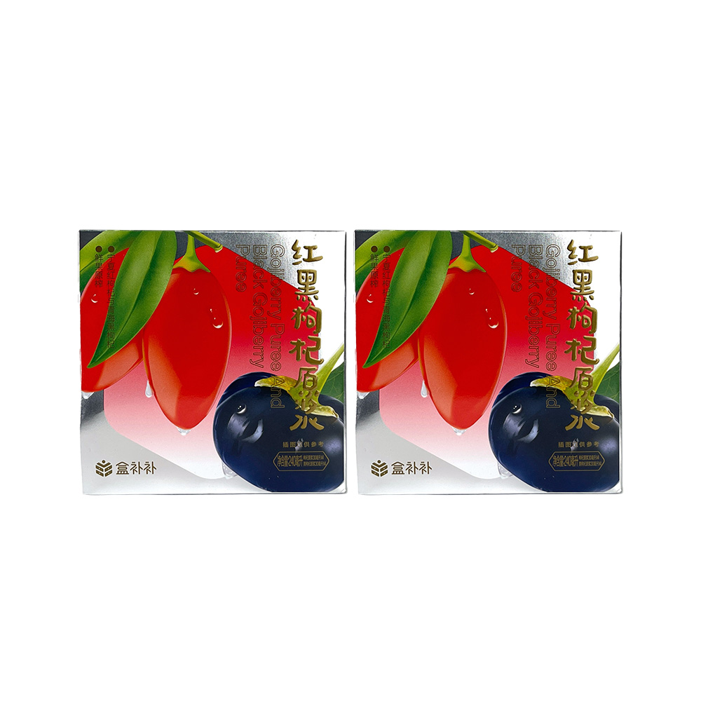 红黑枸杞原浆盒补补宁夏枸杞汁