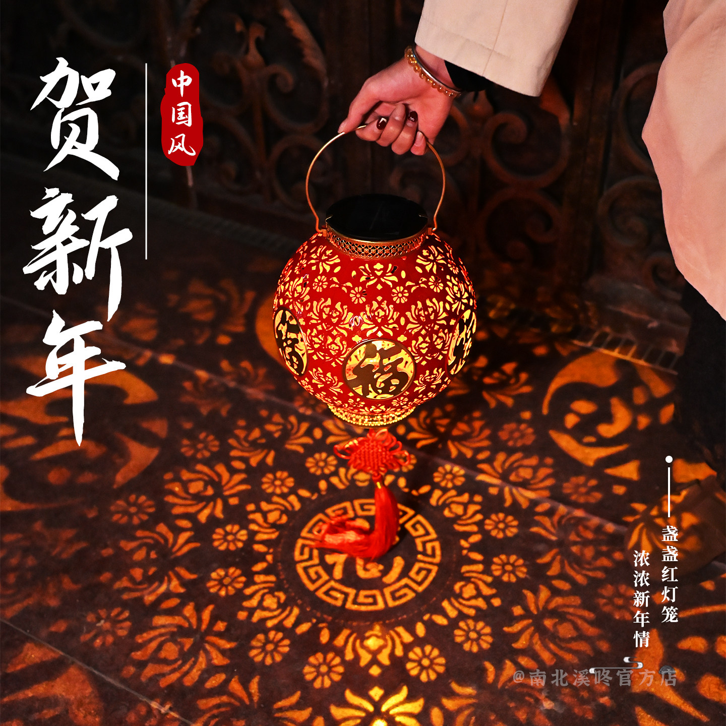 太阳能铁艺福字灯户外中式庭院大门布置防水免接电