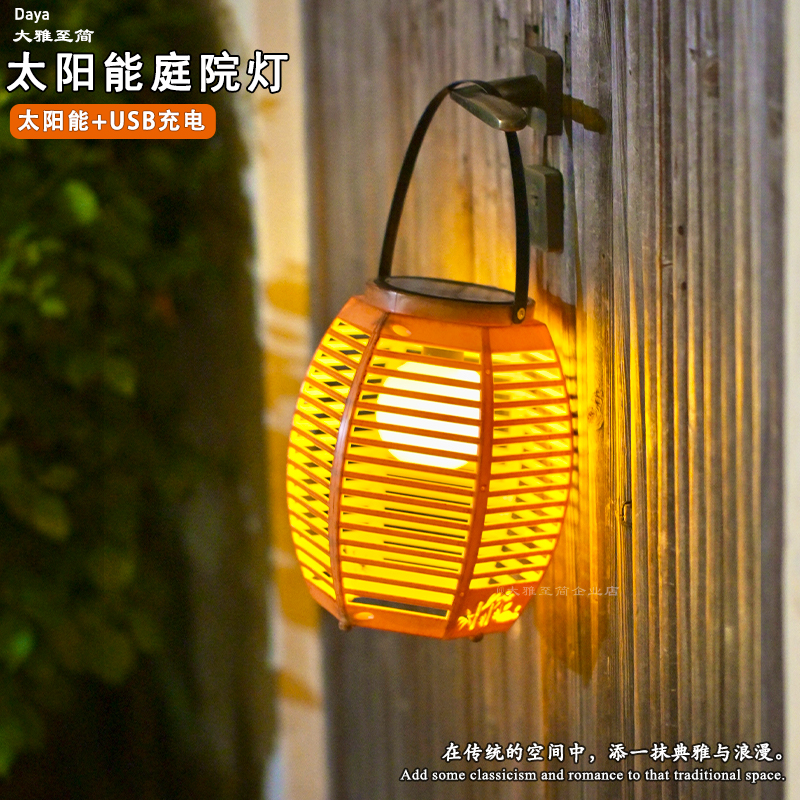高亮太阳竹编灯禅意藤编庭院吊灯