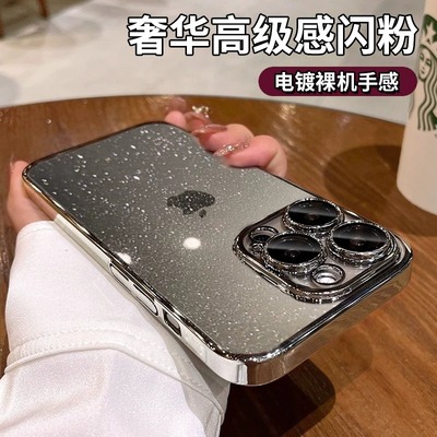 星空闪粉适用苹果15ProMax手机壳iphone14pro新款透明15高级感闪粉14镜头膜13pm小众ip12全包16防摔por女薄