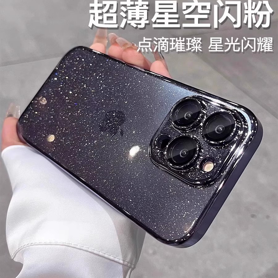 适用于星空闪粉苹果17Promax手机壳新款15p高档超薄16透明14硬壳15plus女款带镜头膜13PM电镀防摔12保护套