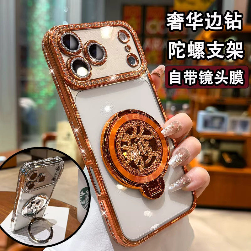 发财陀螺支架适用苹果17promax手机壳iPhone16pro